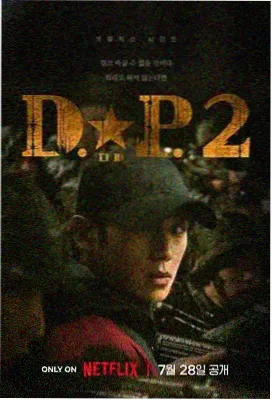 都挺好封面